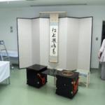 Cardboard folding screen“Danbyoubu”