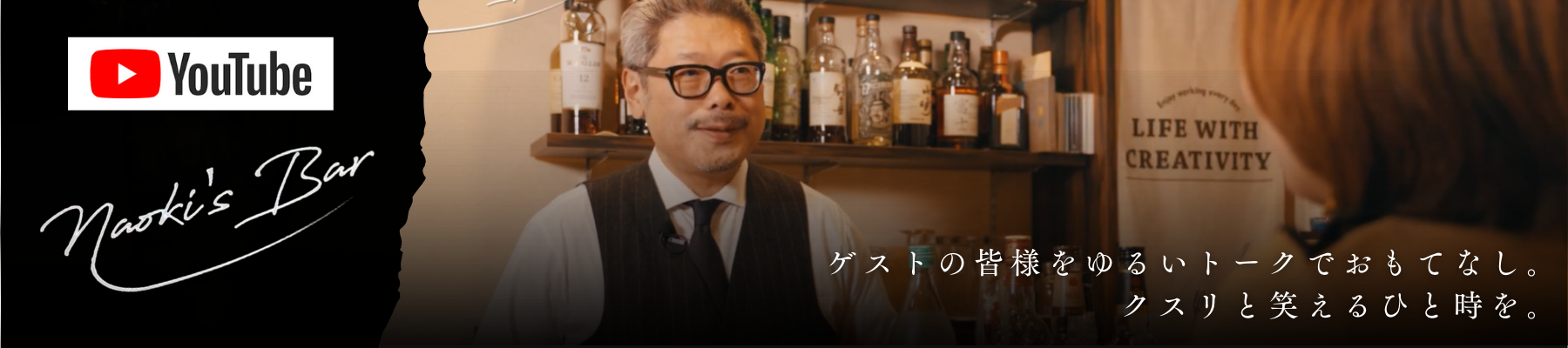 Youtubeバナー